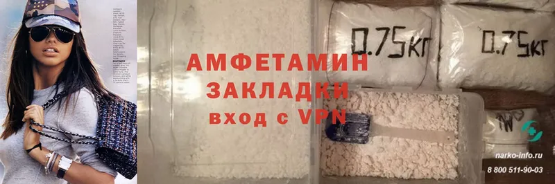 Amphetamine VHQ  магазин продажи наркотиков  Белоярский 