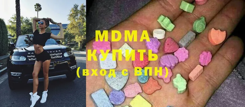 МДМА кристаллы  площадка клад  Белоярский  гидра сайт 